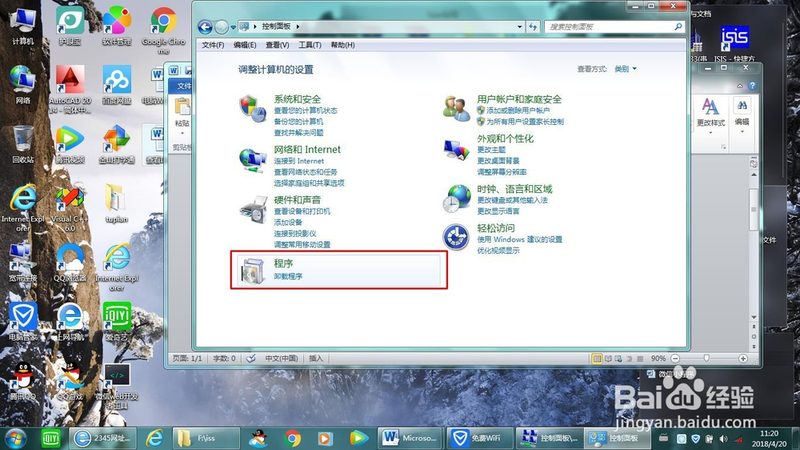 医院保洁消毒检查标准