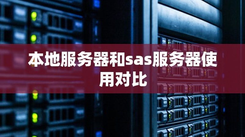 老旧室外游泳池防水补漏：专业解析与实操要点