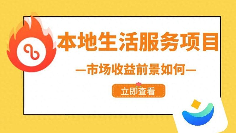 目前市场上的家具拆装服务主要分为以下几类：