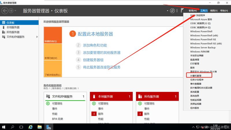 开荒保洁轻微划痕责任界定