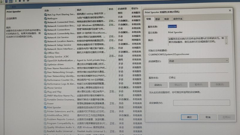 家电维修上门服务流程步骤